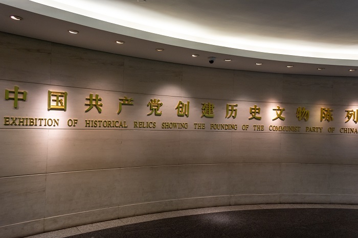 CCP site in online news & world news