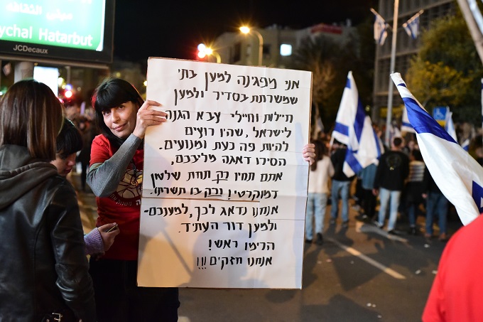 Protests against Netanyahu in commentary & editorials