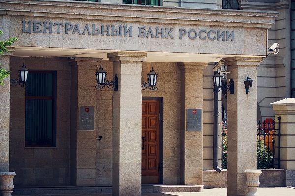Russia's central bank in the economy & bulletin news