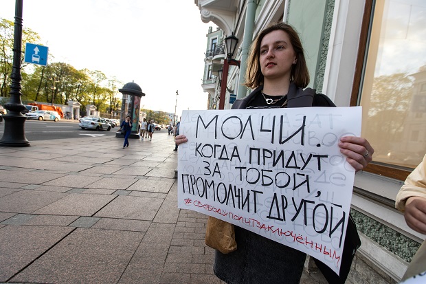 Protester in Russia in news dispatch and bulletin news