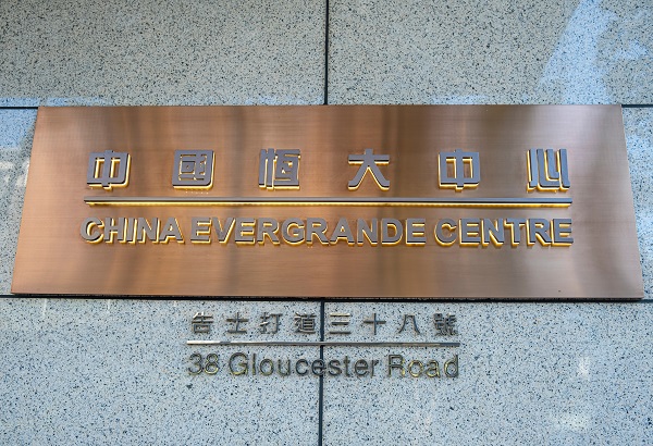 China's Evergrand building in world news & economy news