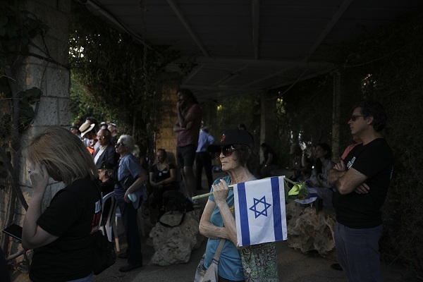 Israel things in world news & online news